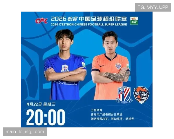 拉唐七轮七球领跑射手榜 申花进攻端依赖外援现象明显